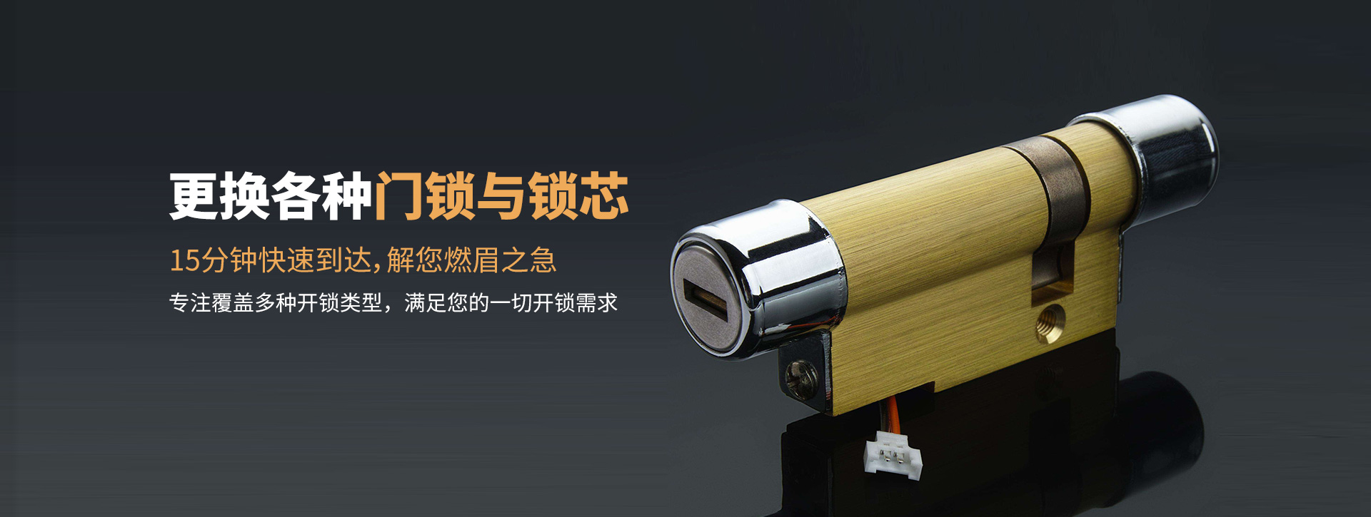镇江扬中banner03