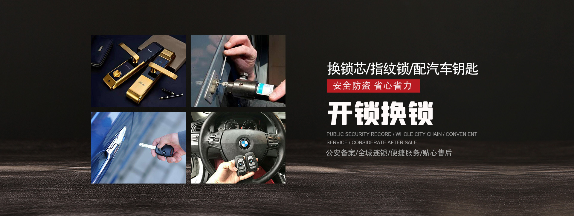 镇江扬中banner01